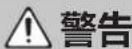 BOSS KATANAArtist - 主要特点 - 1