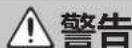 BOSS KATANAArtist - 避免长时间大音量播放 - 2