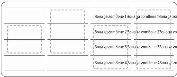 SAMSUNG NZ64B5046JK - Зона Flex Plus (само за модели със зона Flex) - 2