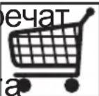 FABER Thea I 80 DG - 3.ГРИЖАИ YИСТЕHBE - 1