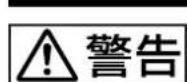 SONY BCU2A - 行為を指示する記号 - 2