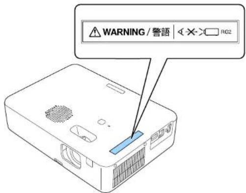 WARNING / 警語 | RG2