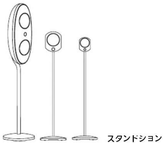 FOCAL Bird Pack 5.1 - KR - 1