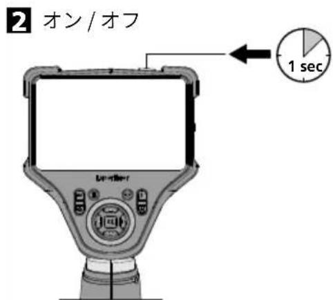 Laserliner VideoFlex HD Micro - はじめに - 1