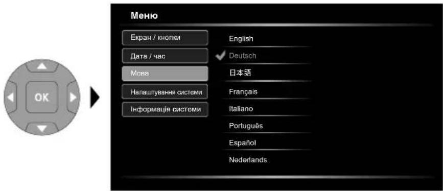 Laserliner VideoFlex HD Micro - Режим налаштування: Зміна мови (EN, DE, JP, FR, IT, PT, ES, NL) - 1