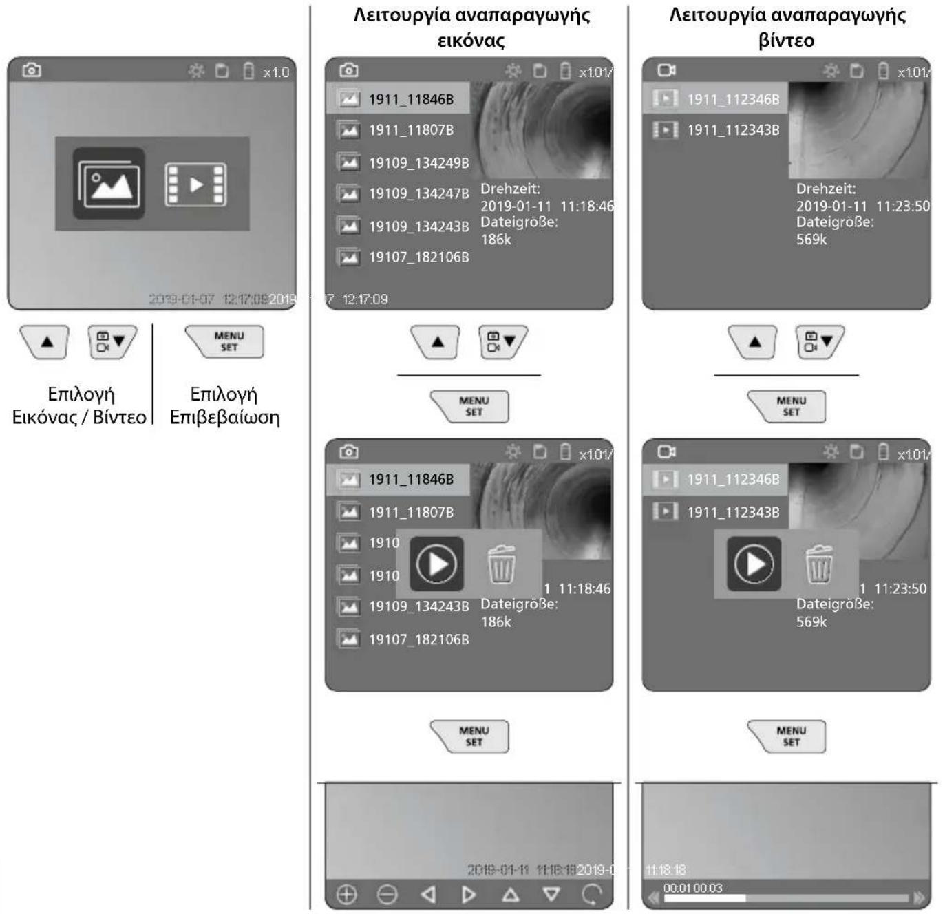 Laserliner VideoInspector 3D - Αναπαραγωγή / προβολή εγγραφών βίντεο/φωτογραφιών - 1