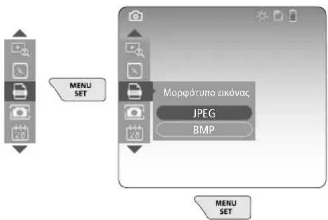 Laserliner VideoInspector 3D - Εισάγετε την κάρτα Micro-SD - 5