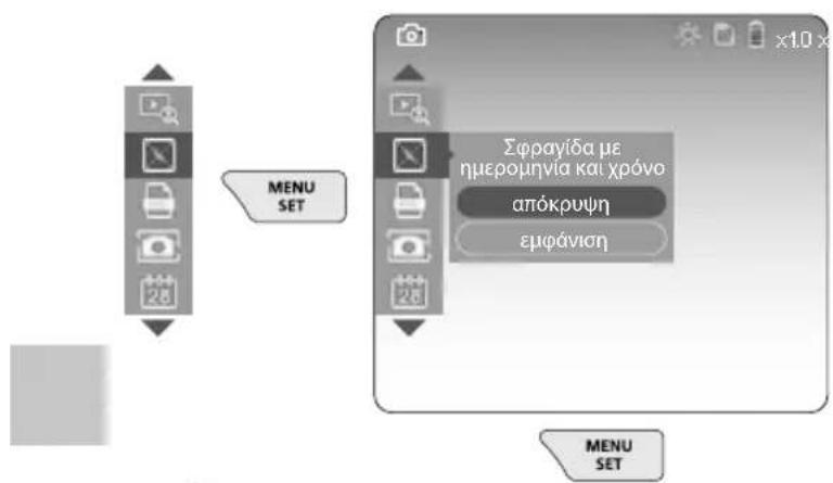 Laserliner VideoInspector 3D - Εισάγετε την κάρτα Micro-SD - 4
