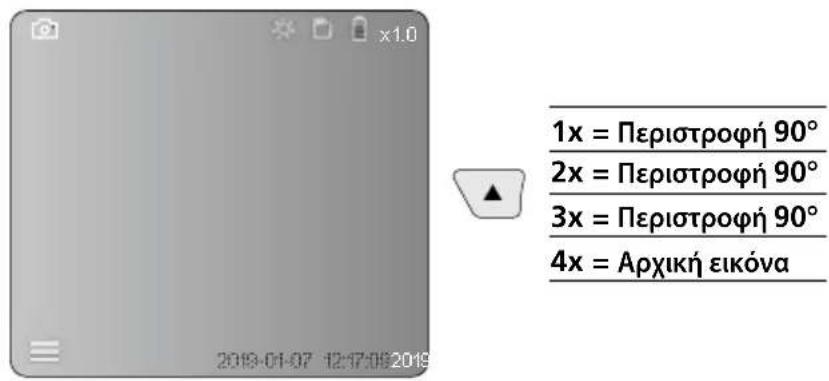 Laserliner VideoInspector 3D - Λήψη φωτογραφιών / βίντεο - 3