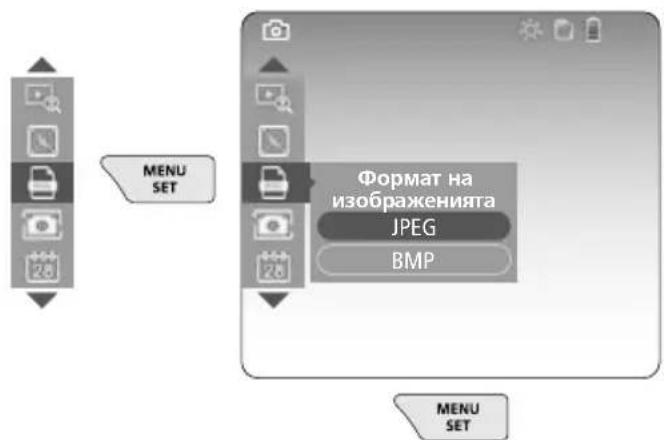 Laserliner VideoInspector 3D - Поставяне на Micro-SD-карта - 4