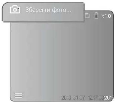 Laserliner VideoInspector 3D - Записи фото/відео - 2