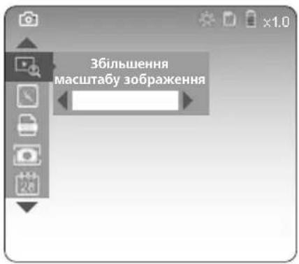 Laserliner VideoInspector 3D - d. Зум (див. главу 3 а) - 1