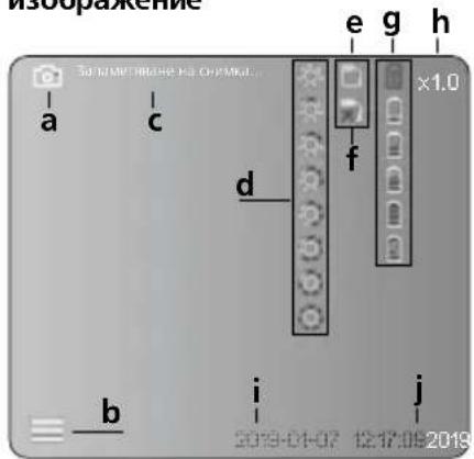 Laserliner VideoInspector 3D - Инструкции за безопасност - 1