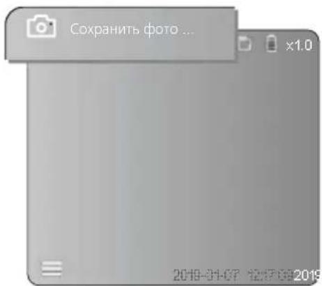Laserliner VideoInspector 3D - Laserliner - 1