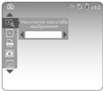 Laserliner VideoInspector 3D - d. Масштаб (см. раздел 3 а) - 1