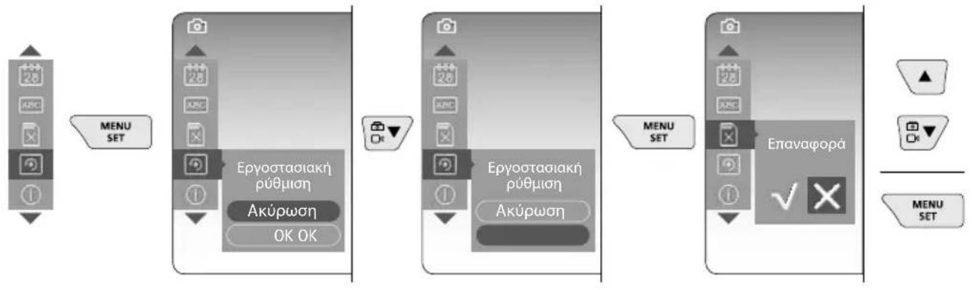 Laserliner VideoInspector 3D - Laserliner - 1