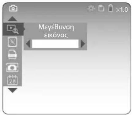 Laserliner VideoInspector 3D - Λήψη φωτογραφιών / βίντεο - 2