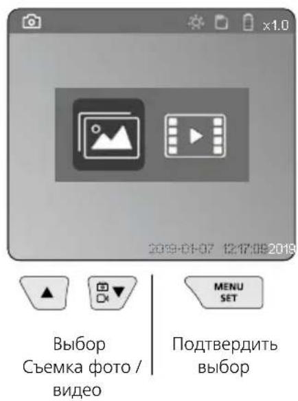 Laserliner VideoInspector 3D - а. Воспроизведение и удаление фотоснимков/видео - 1