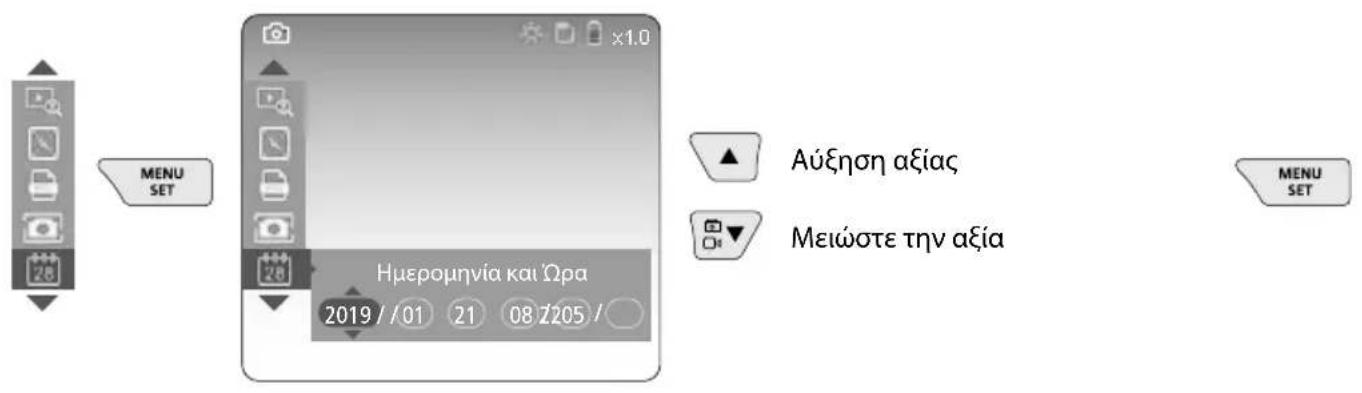 Laserliner VideoInspector 3D - Εισάγετε την κάρτα Micro-SD - 6