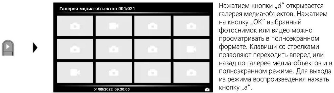 Laserliner VideoFlex HD Duo - Pekm Bocnpon3BeHn: Bocnpon3BeHne 3aHcHbIX ChIMKOB /BndeO - 1