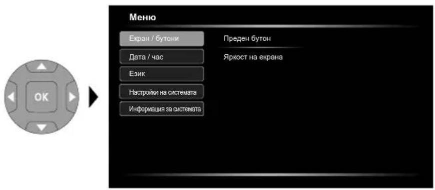 Laserliner VideoFlex HD Duo - Pekim HacpoiKa: EkpaH / 6yToHn - 1