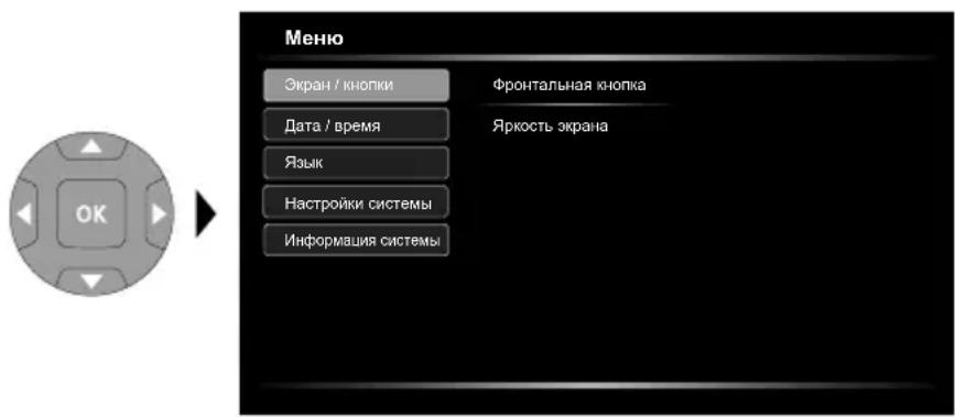 Laserliner VideoFlex HD Duo - PeXIM HacTpoiKn: 3KpaH / KHOPIK - 1