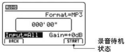 KAWAI MP11SE - 进入录音待机状态 - 1