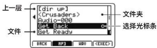 KAWAI MP11SE - USB 菜单选择界面 - 2