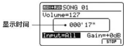 KAWAI MP11SE - 开始转换(录音) - 1
