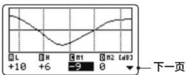 KAWAI MP11SE - EQ 参数的 调整 - 1