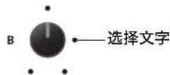 KAWAI MP11SE - 编辑文件名 - 8