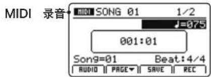 KAWAI MP11SE - 返回录音界面 - 1