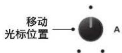 KAWAI MP11SE - 编辑文件名 - 7