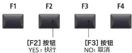 KAWAI MP11SE - 选择 STORE SOUND(音色存储) 功能 - 3