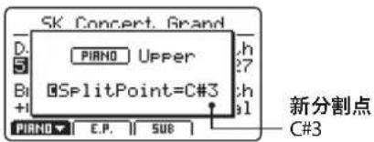 KAWAI MP11SE - 选择键域类型 - 4