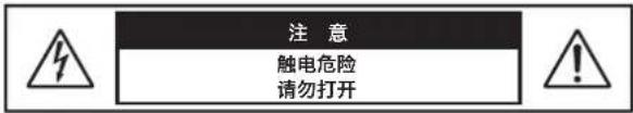 KAWAI MP11SE - ■ 本产品本体上的标记表示的意思,请参照下方内容 - 1