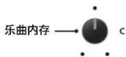 KAWAI MP11SE - 选择空余的内部内存 - 1