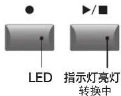 KAWAI MP11SE - 开始转换(录音) - 3