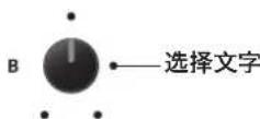 KAWAI MP11SE - 编辑文件名 - 8