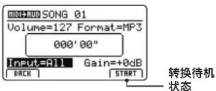 KAWAI MP11SE - 进入转换待机状态 - 1