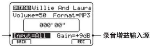 KAWAI MP11SE - 输入源的选择与增益的设置 - 1