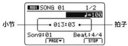 KAWAI MP11SE - 开始录音 - 1