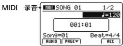 KAWAI MP11SE - 进入录音器模式 - 1