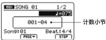 KAWAI MP11SE - 开始录音 - 1