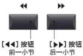 KAWAI MP11SE - ■ 连续播放 (CHAINPLAY) 模式 - 2