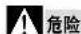 STEINEL IS 3603 - 连接示例(图E) - 1