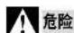 STEINEL IS 3603 - 连接 IS 360-3 (图 D) - 1