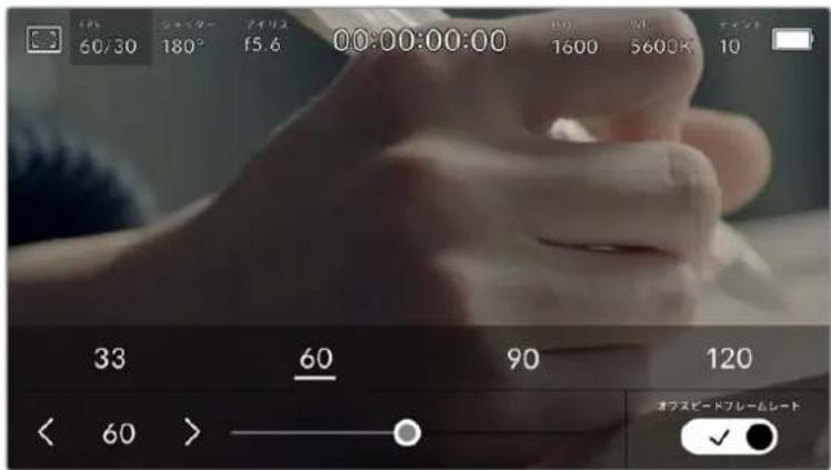 Blackmagic Design Pocket Cinema Camera 6K Pro - センサーフレームレート - 1