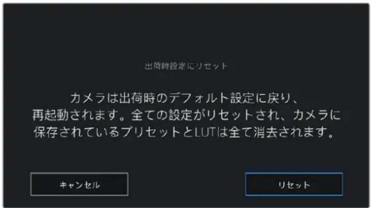 Blackmagic Design Pocket Cinema Camera 6K Pro - 出荷時設定にリセット (FACTORY RESET) - 1