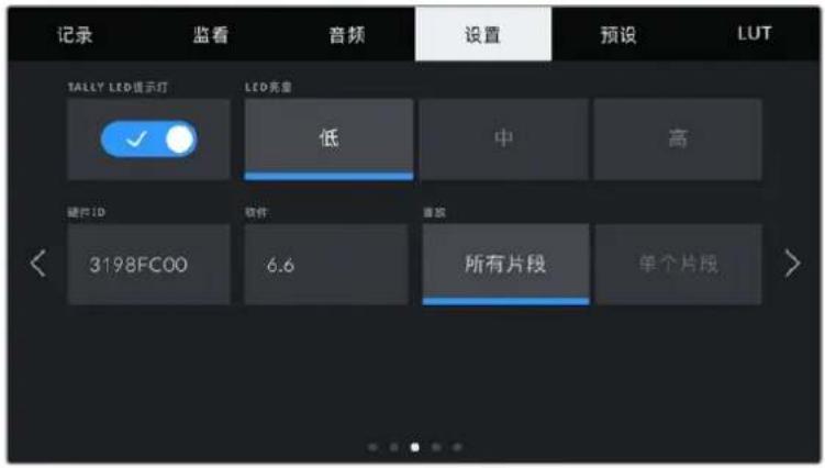 Blackmagic Design Pocket Cinema Camera 6K Pro - 设置 3 - 2